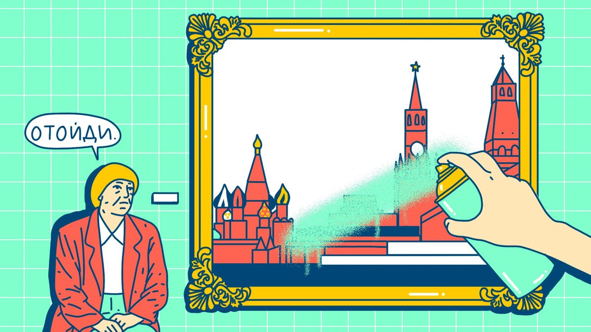 Иллюстрация: Анастасия Женуньк