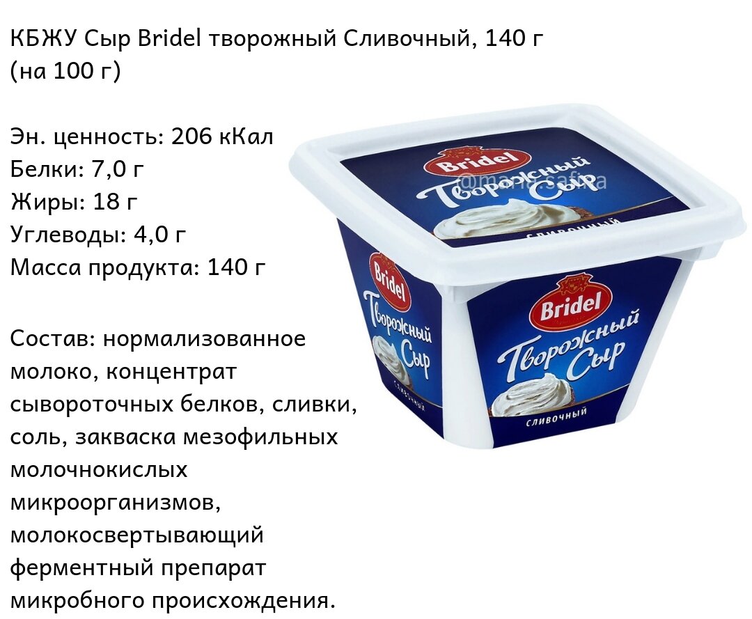 Творожный сырок карамельный, 45г | Kārums