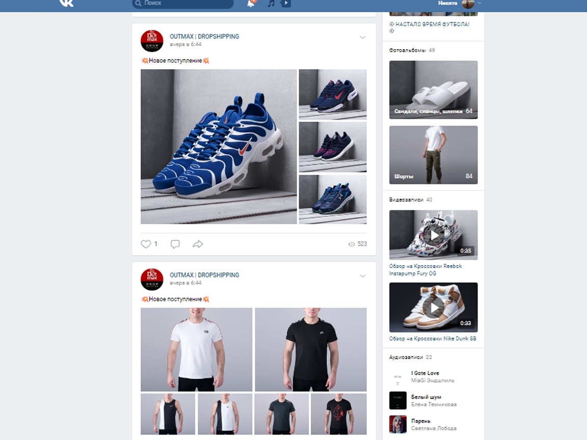 как набрать подписчиков, продвижение инстаграм, тренды, раскрутка