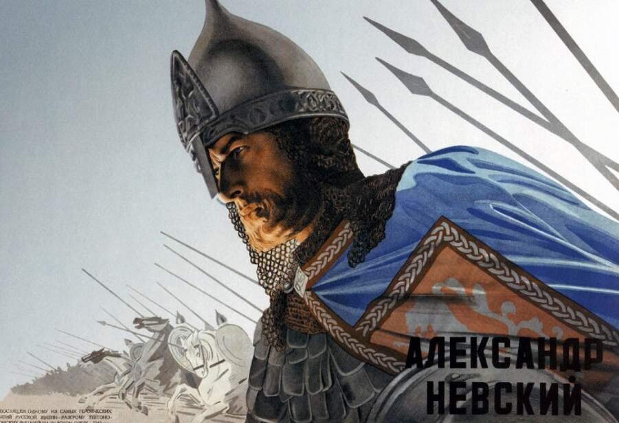 Рекламный плакат фильма «Александр Невский». 1938 год 