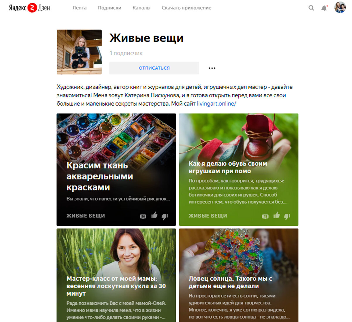 Мне мама приносит игрушки конфеты