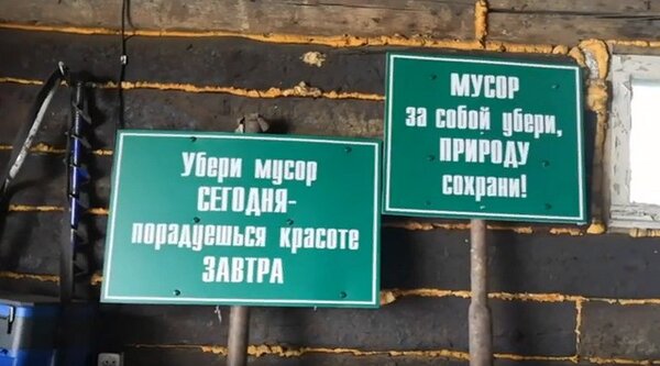 Мусорить на берегу реки или в реке не советую - штраф от 3 до 4,5