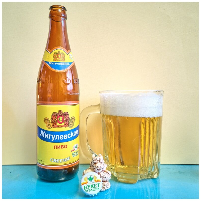 жигулевское волжское пиво букет чувашии. пиво жигулевское букет чувашии. 5 жб. пиво жигулевское букет чувашии. пиво жигулевское из чувашии.