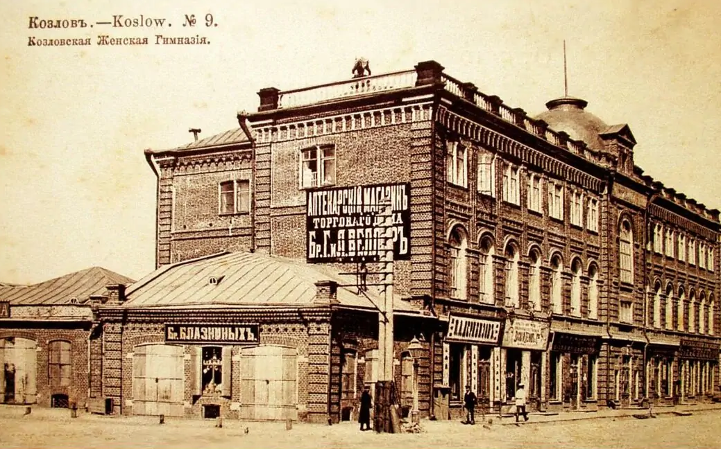 Здание женской гимназии