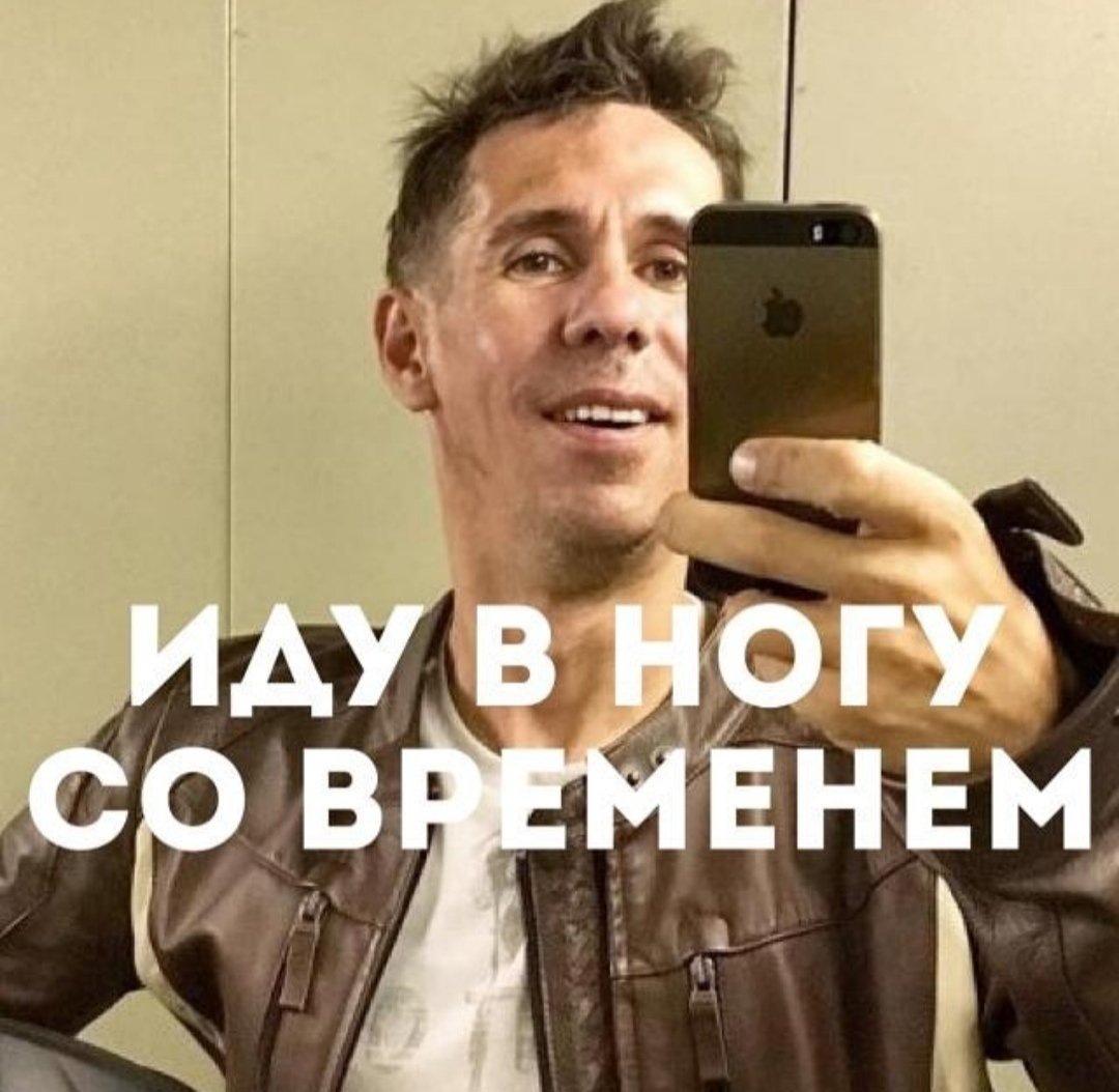  Панин и нога.