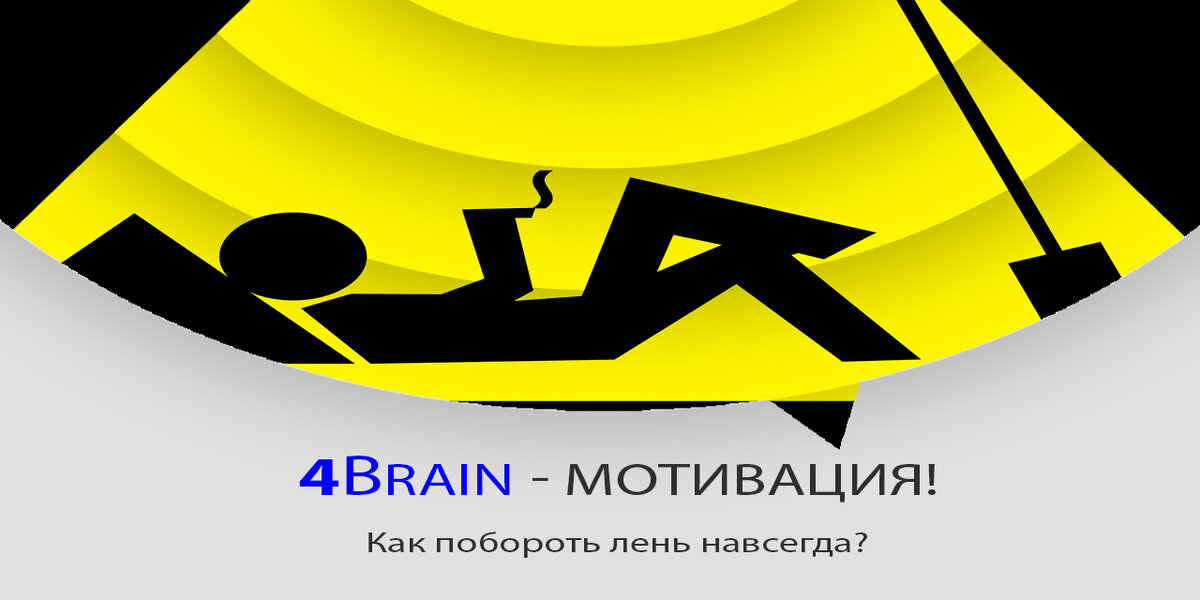 Подпишись и получу доступ к платформе саморазвития.