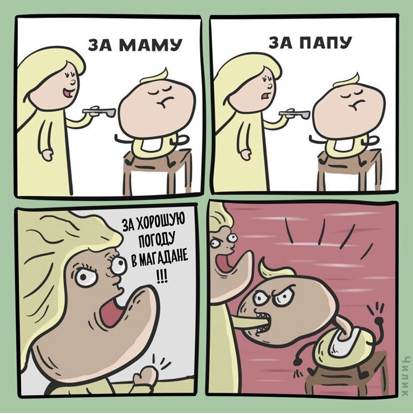 Не все графические интернет-мемы являются анонимными, у некоторых есть авторы!