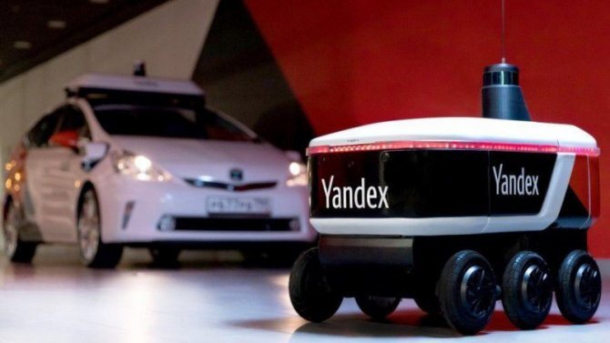 Российская компания «Яндекс» начала испытания автономных роботов-курьеров, способных перевозить небольшие грузы и корреспонденцию.