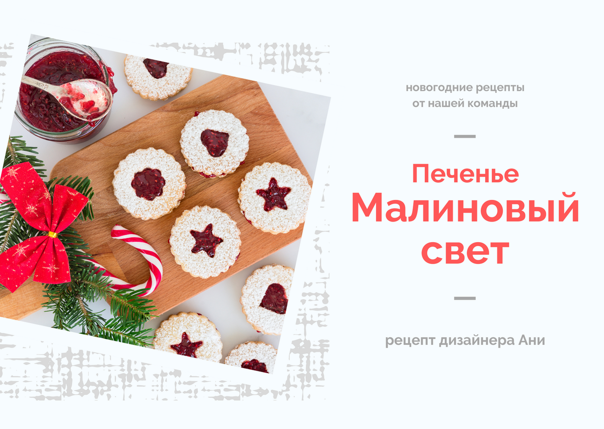 30 чудесных новогодних картинок | Canva | Дзен