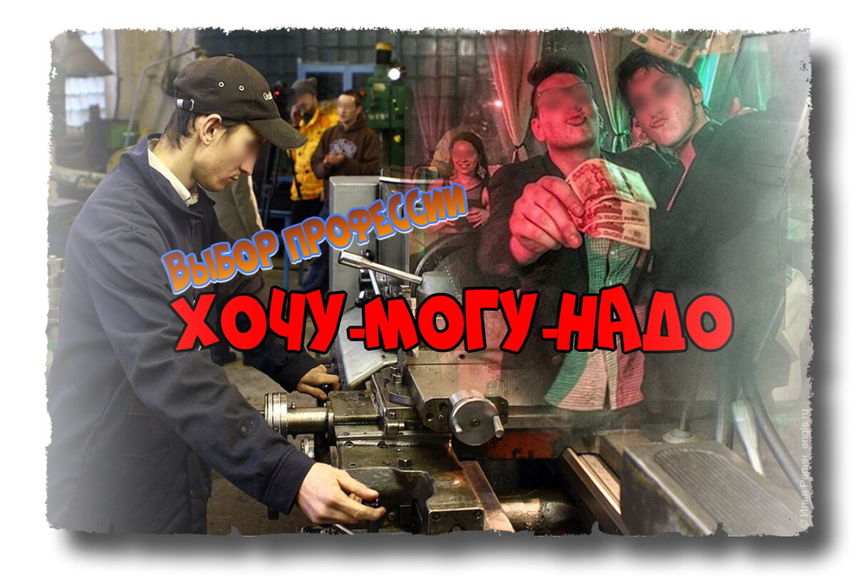 Авторский коллаж из фото открытых источников