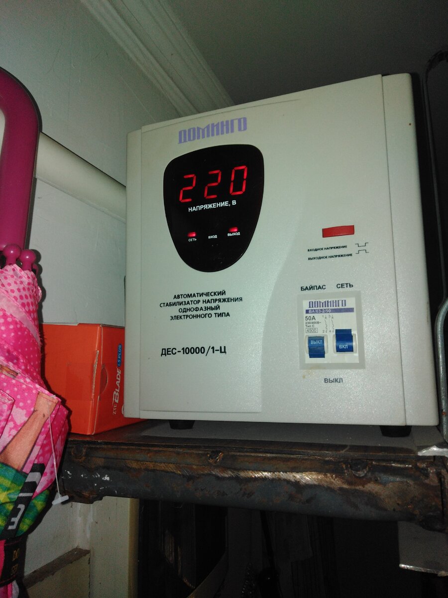 Наш стабилизатор напряжения на 10000 В. По опыту понимаем, что нужно было брать большей мощности.