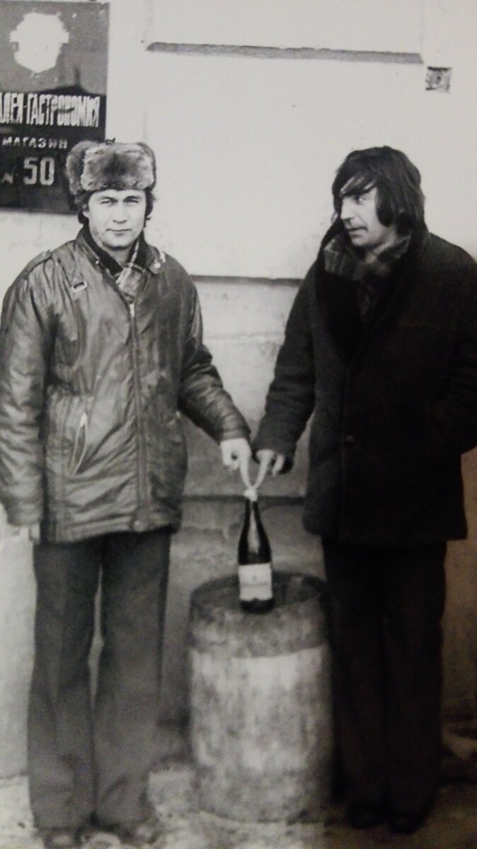 Справа Комар.