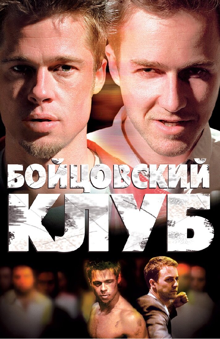 Это твоя жизнь, и она становится короче каждую минуту.