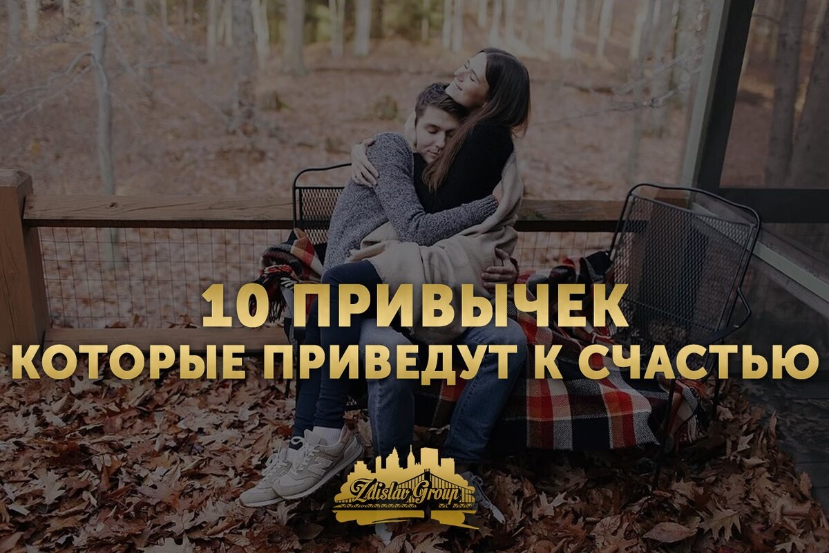 То что ты делаешь это тоже успех