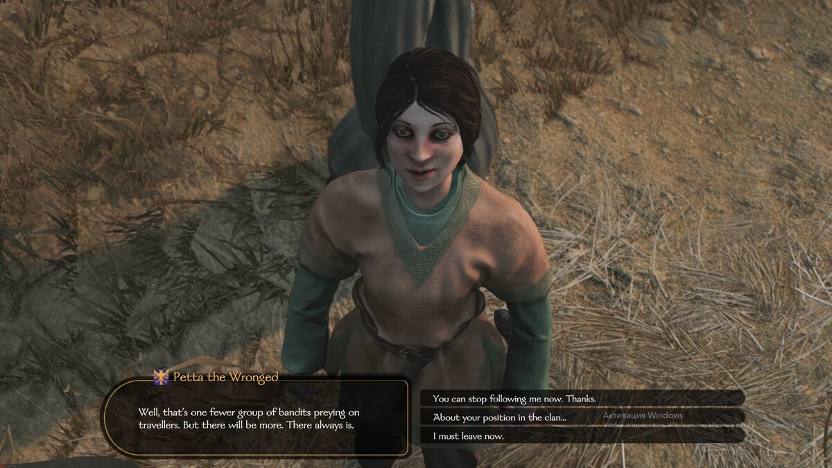 Только перестань следовать за мной и твоя позиция в клане. ГДЕ МОЙ ИНВЕНТАРЬ!!11!