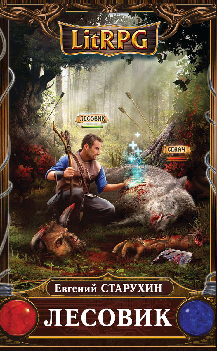 скачано яндекс, картинки 