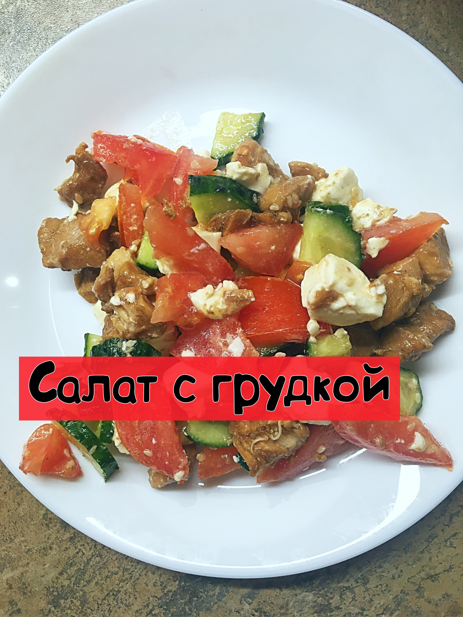 Жаркое из курицы с бальзамическим уксусом