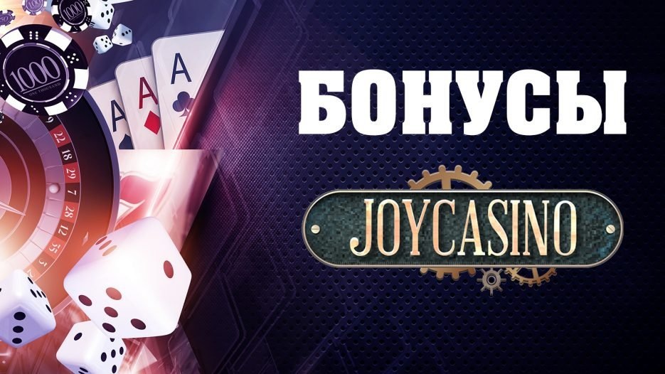 JOYCASINO
