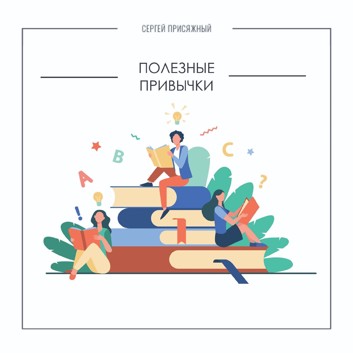 При создании иллюстрации использовалось изображение by pch.vector – www.freepik.com.