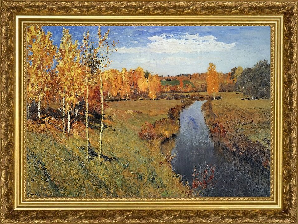 «Золотая осень», 1895, холст, масло