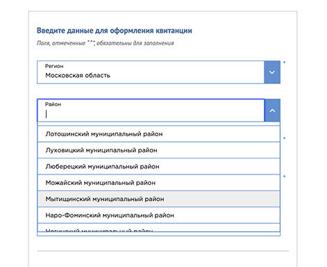 Район и населенный пункт