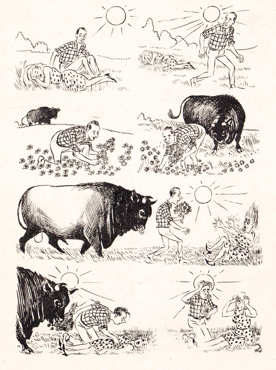 Солнечный удар?