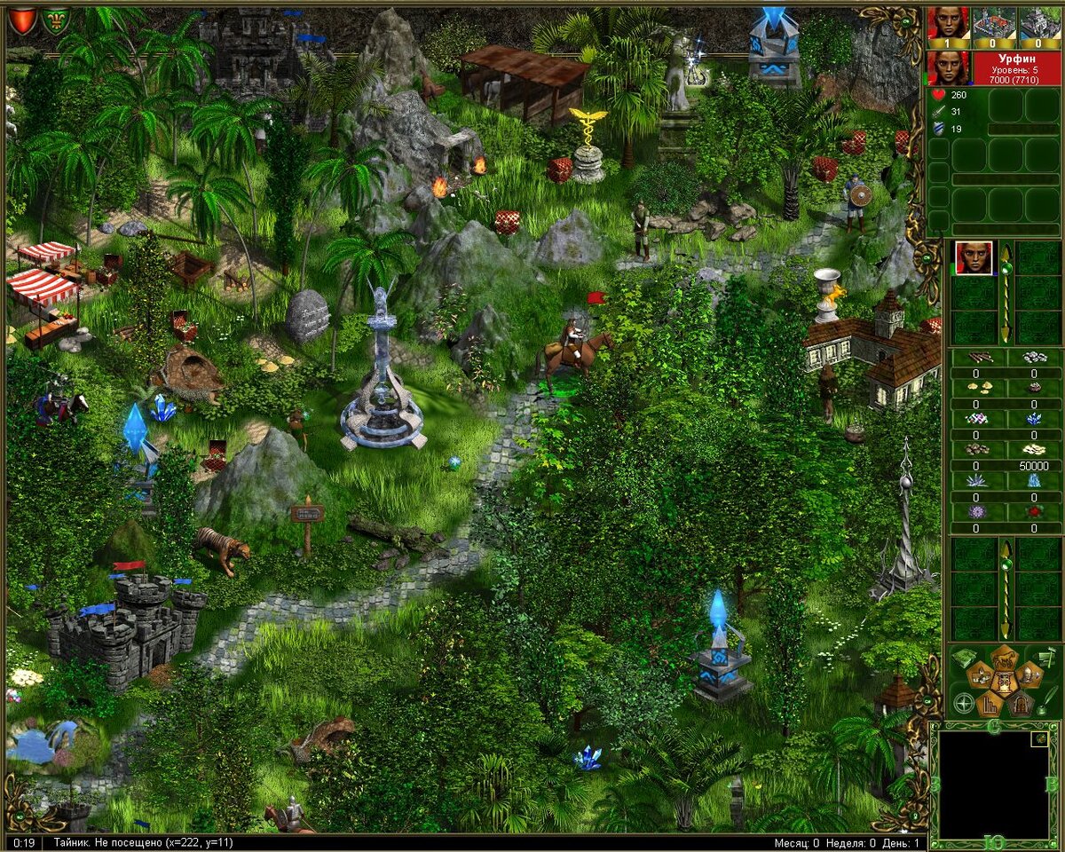 Игровой процесс во 2 части.→