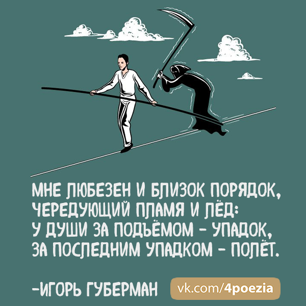 Губерман деменция. Губерман поздравления. Губерман про день рождения. Губерман день рождения стихи.