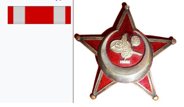 Планка и сама Военная медаль Османской империи. 