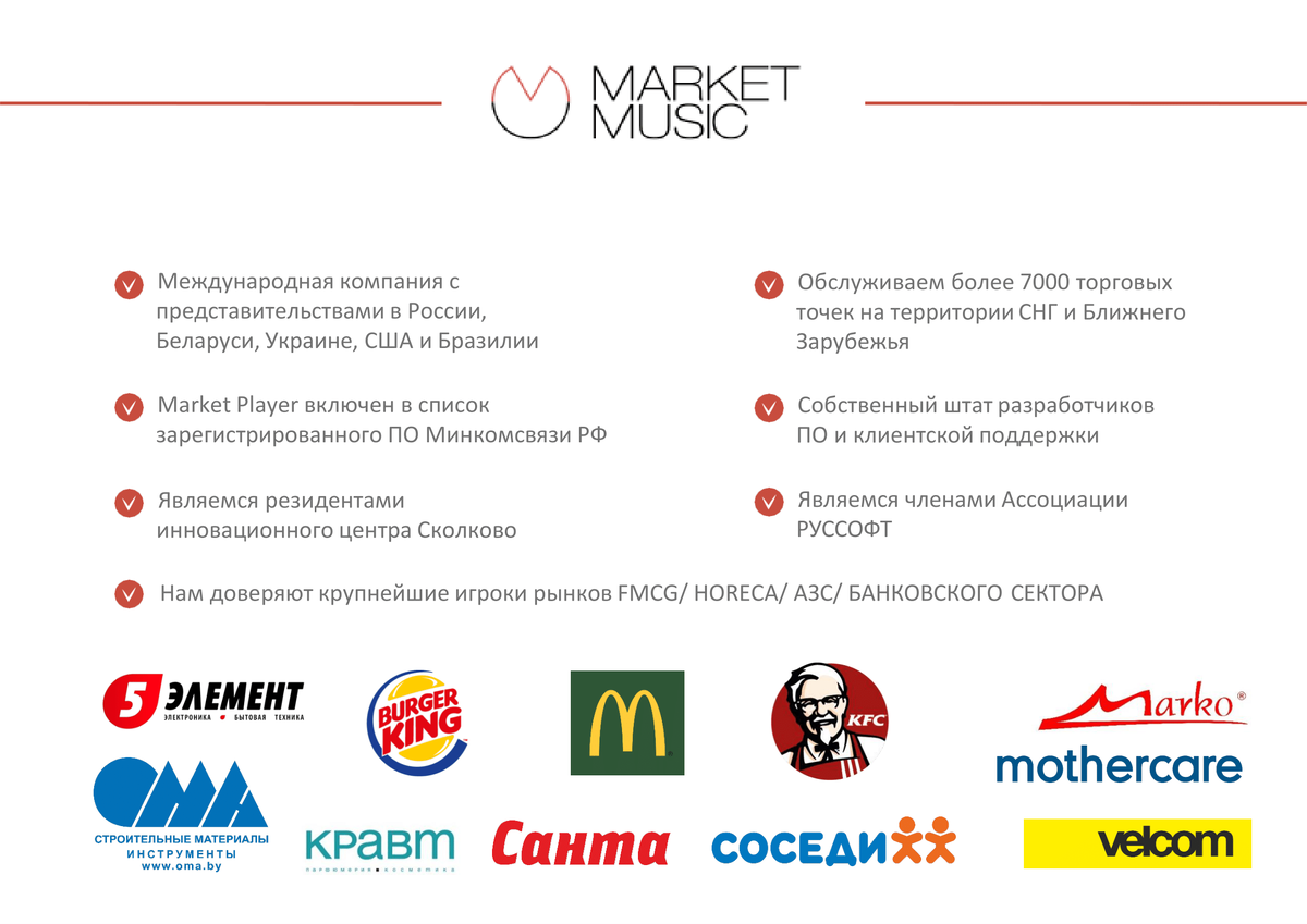 Звоните по телефону в Москве +7 (495) 741-40-53 и увеличивайте свои продажи!  