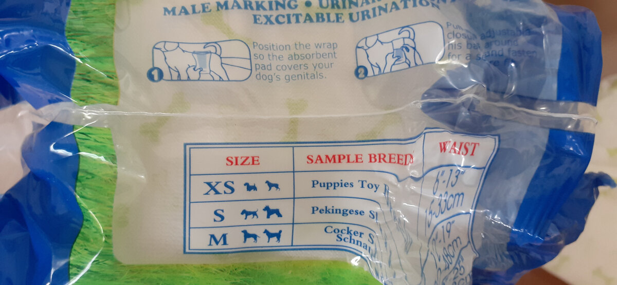 Размерная линейка подгузников для кобелей