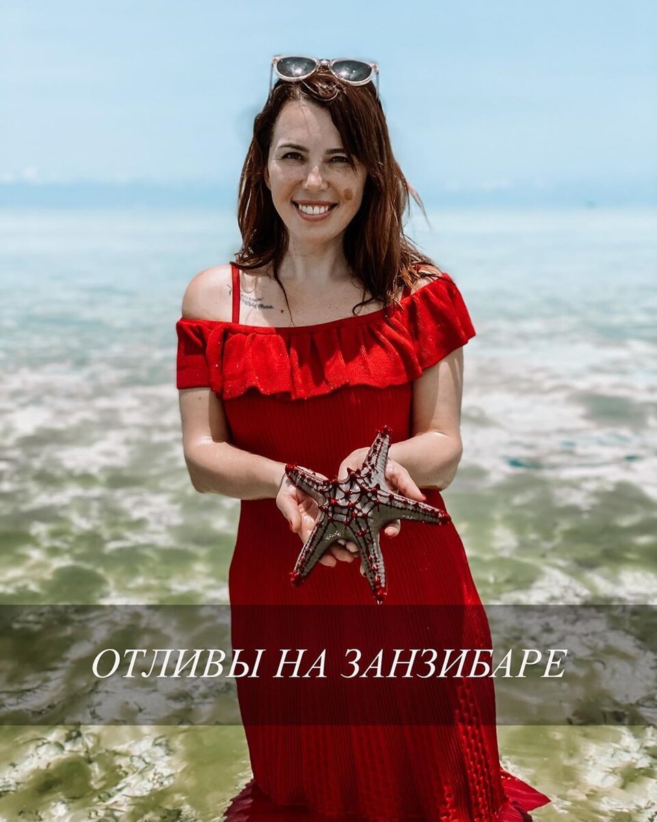 Вот она, та самая морская звезда