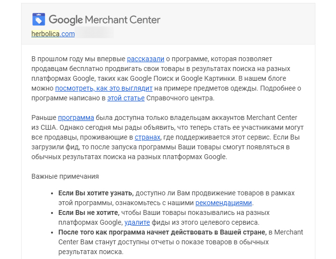 Вот такое письмо счастья )