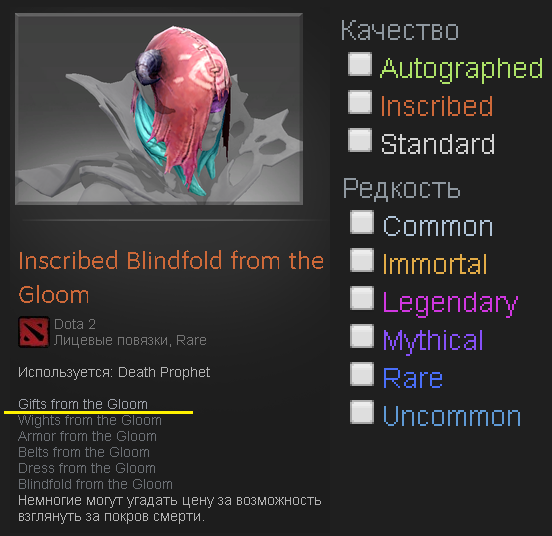 У меня есть часть от сета, но кому-то она нужна.