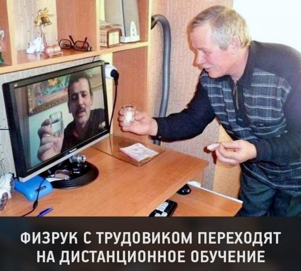 Шутки про физрука и трудовика