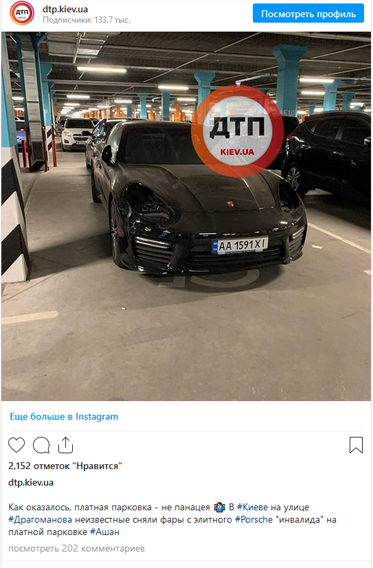  Porsche Panamera GTS 2018 года с 5000 пробега. 
