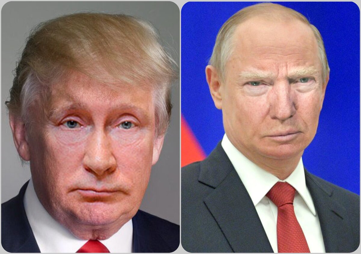 Путин и Трамп