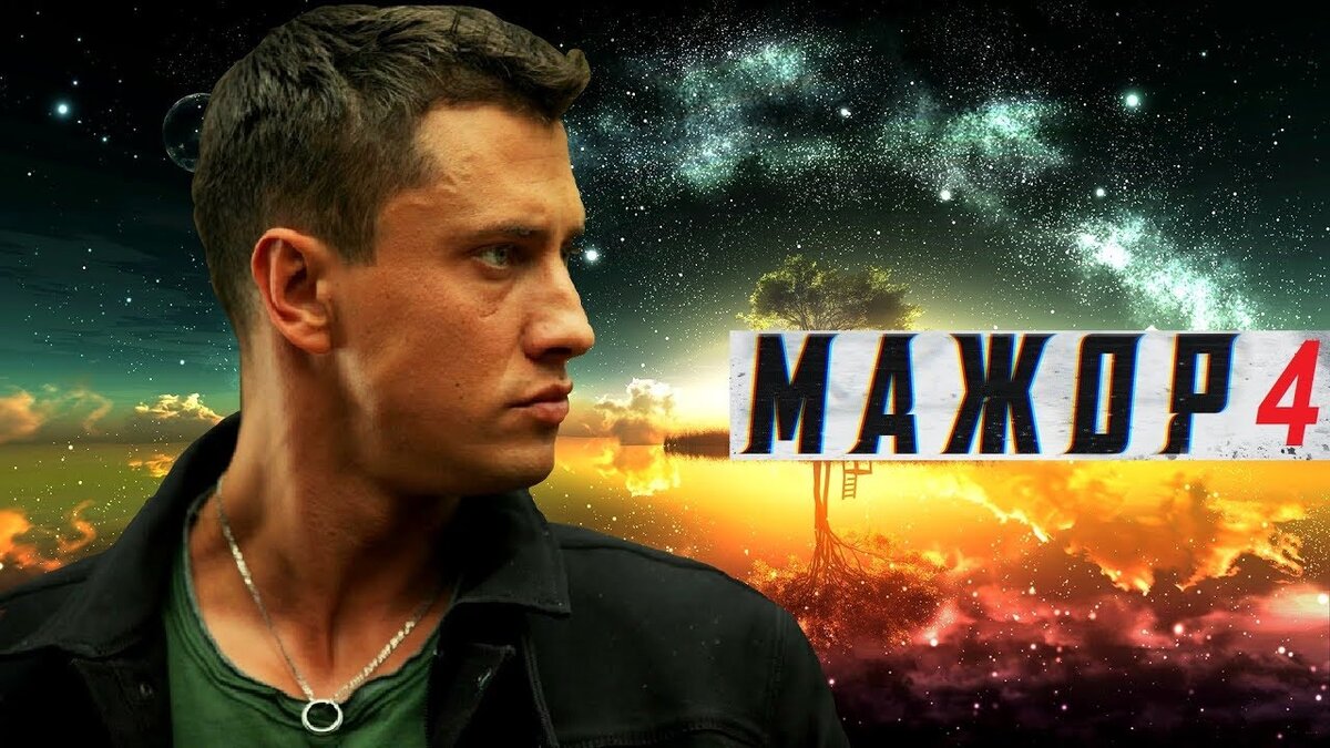 «С 6 июня мы начинаем съемки. Я не знаю, что мне можно ещё говорить, я еще контракт не подписал, значит, я могу все говорить. Но боюсь, что меня покарают. Сейчас запинаюсь сам о себя – боюсь, как бы мне сейчас кто ни позвонил… Хорошо, что телефон на беззвучном. Давайте так: будет продолжение. Мы готовим две истории: одна – полный метр, вторая – восемь серий. Снимают ребята, которые снимали второй сезон. История интересная, я уже прочитал. Клёвая. Больше ничего сказать не могу».