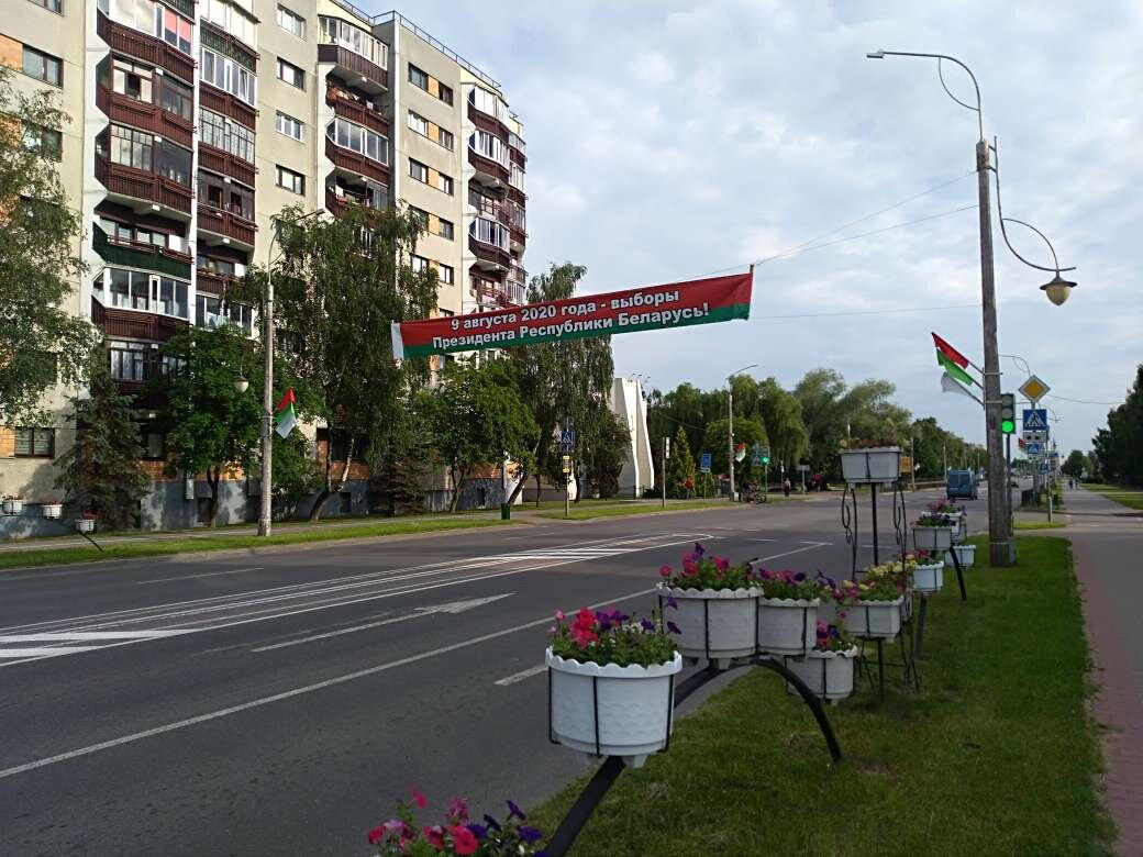 плакат в г. Кобрин Брестской области
