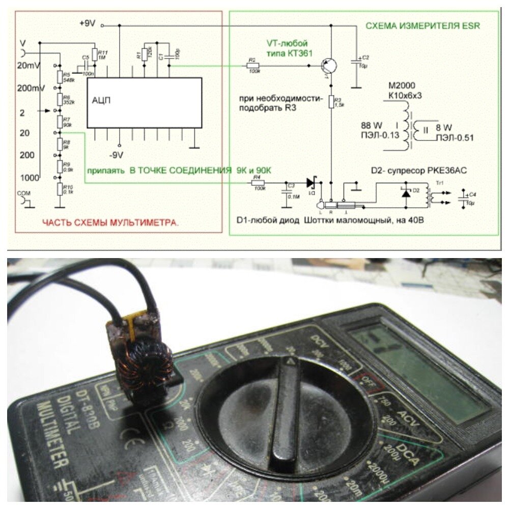 Схему приставок к мультиметру