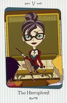 ИЕРОФНАТ - ОЧЕНЬ СТРОГАЯ УЧИЛКА