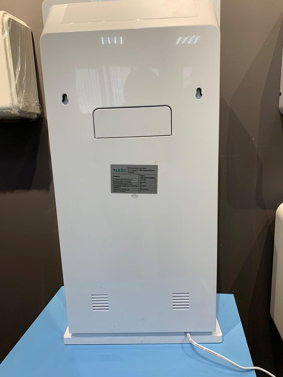 Внешний вид