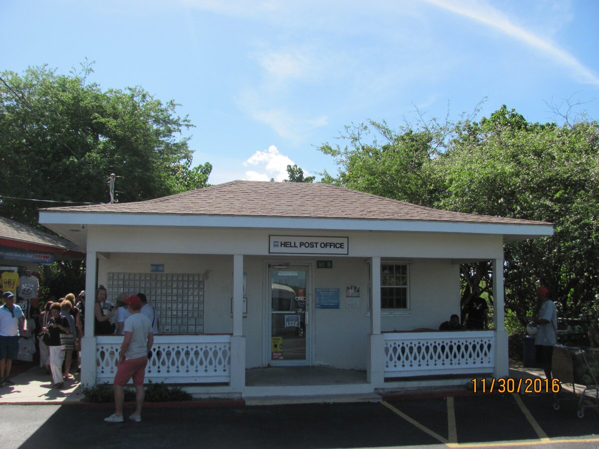 Почтовый оффис "на своем месте" (в городе Hell) 
