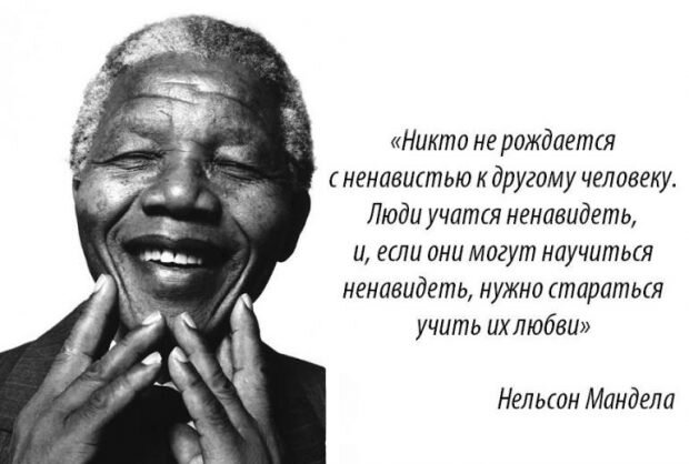  
5. «Чем легче женщину мы любим тем больше нравимся мы ей»- именно такая цитата была в оригинале Пушкина. Так что нравимся мы женщинам легче, а не больше.