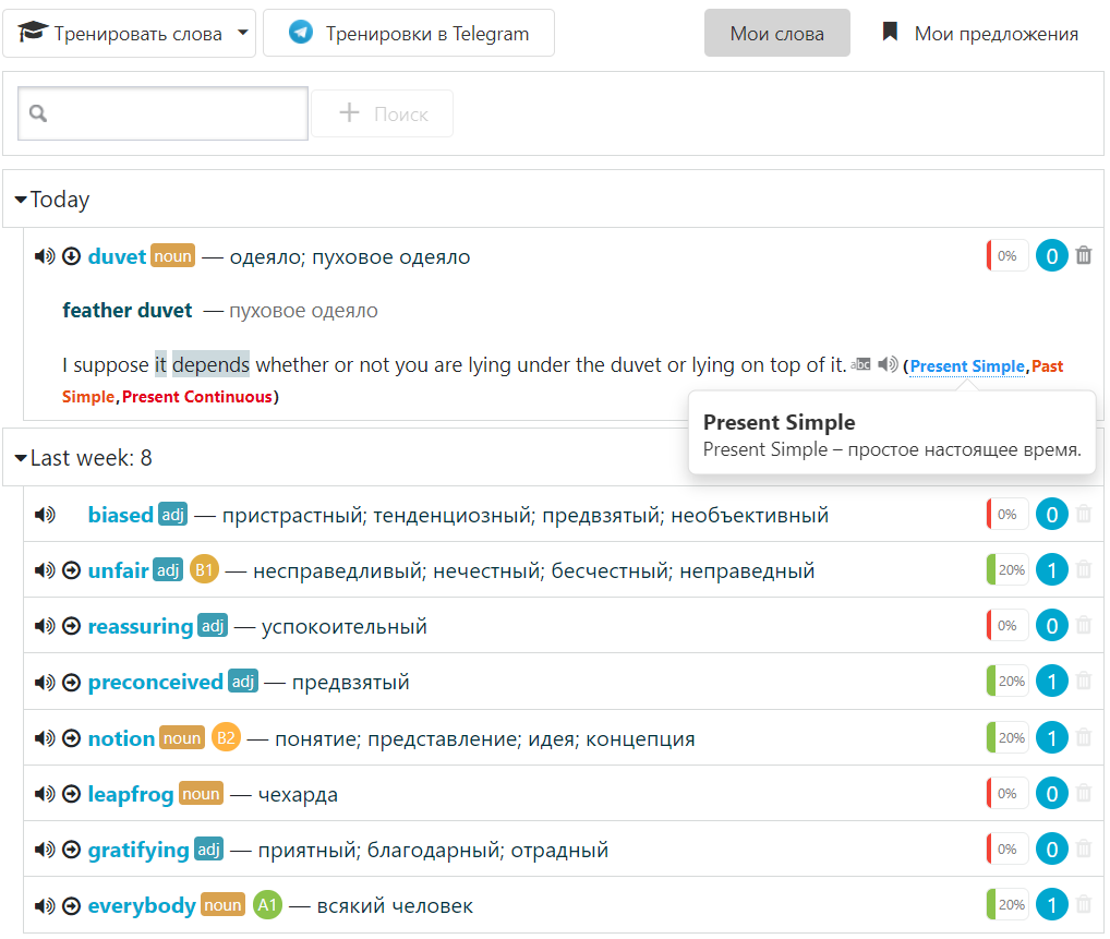 Словарь слов на eng4.me с интерактивным предложением из которого слово было добавлено