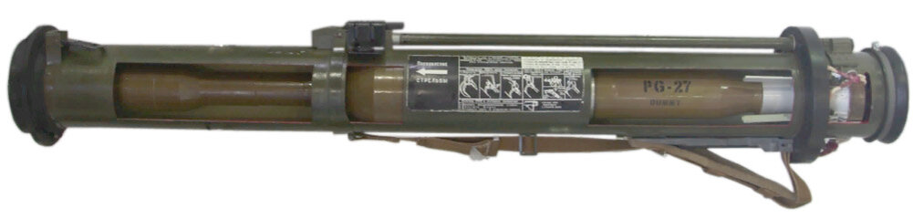 Конструкция РПГ-27