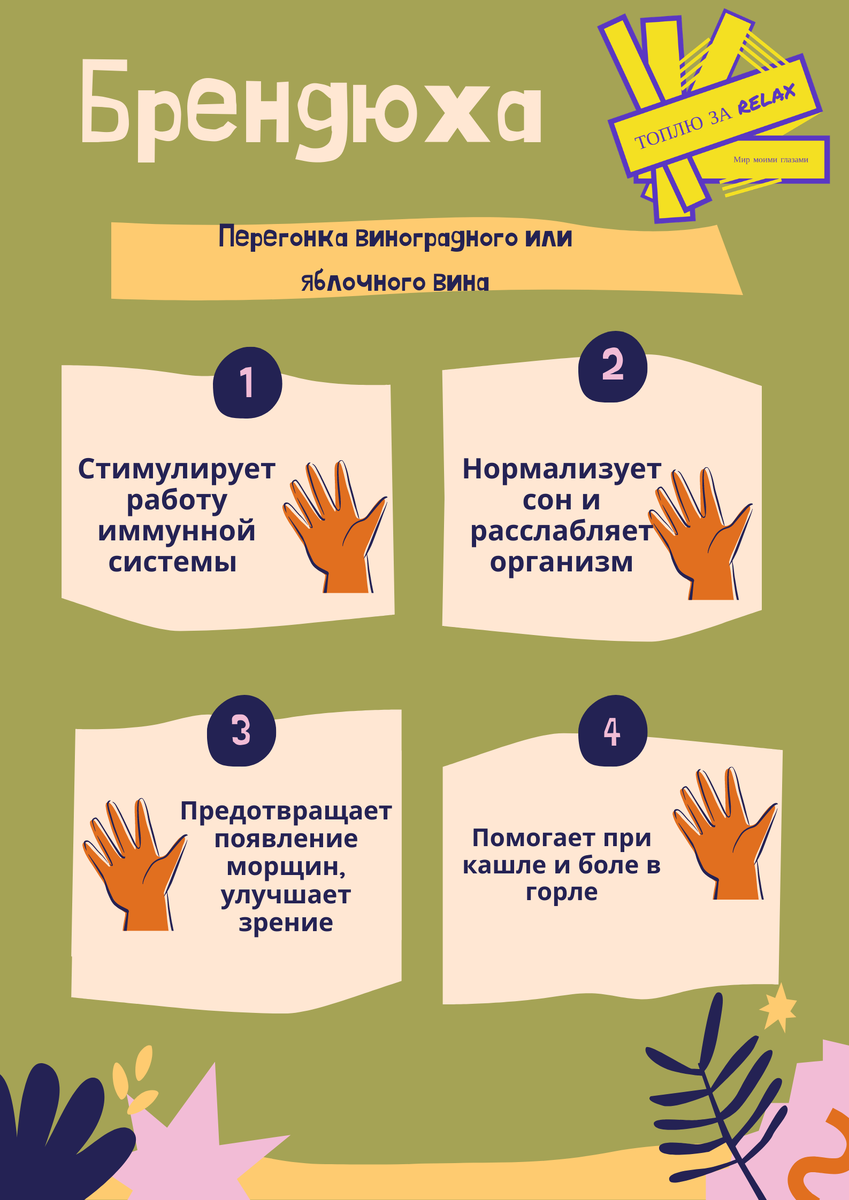 Не принимайте всерьез. Будьте здоровы!