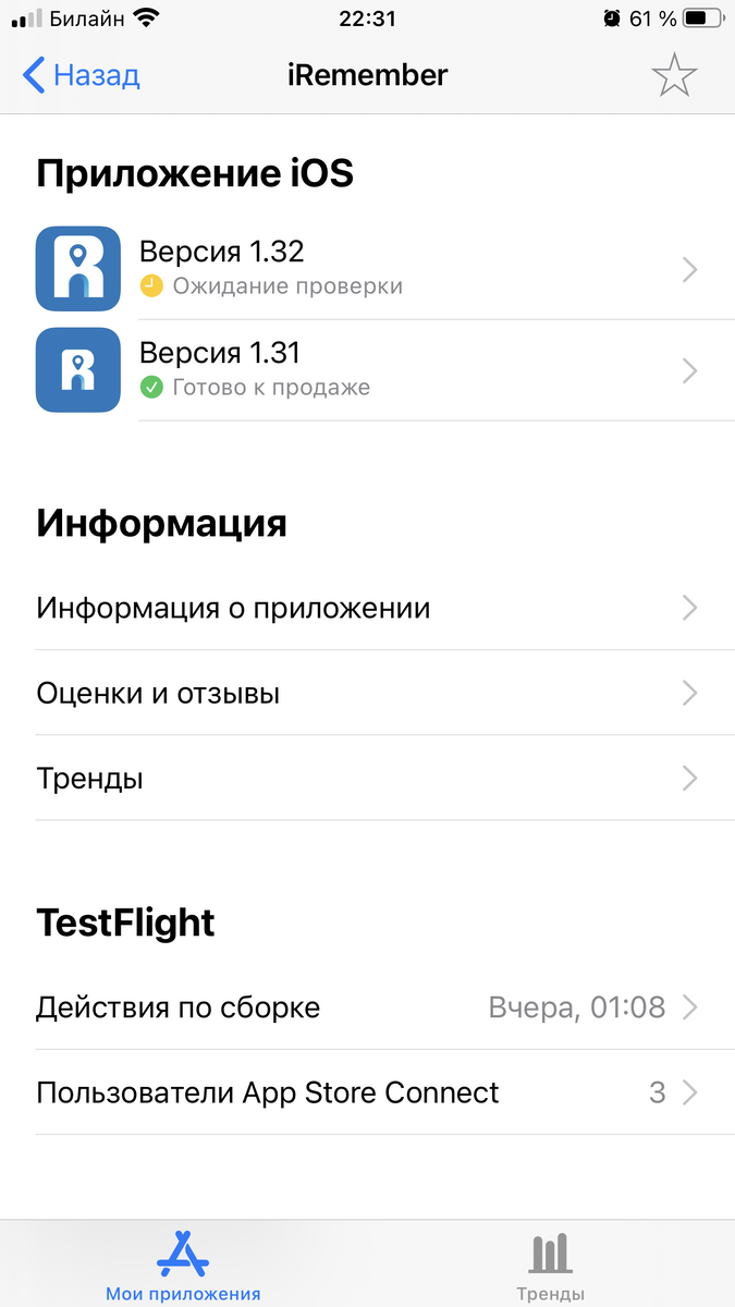 Новая версия