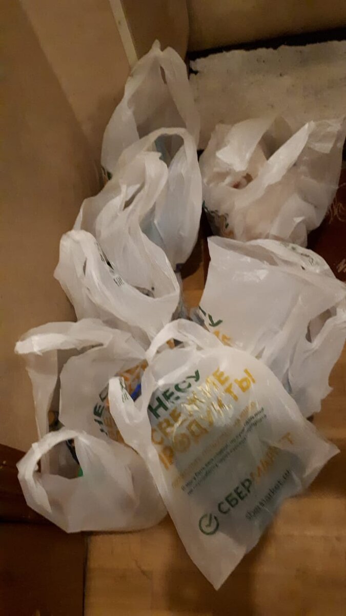 Фото доставки