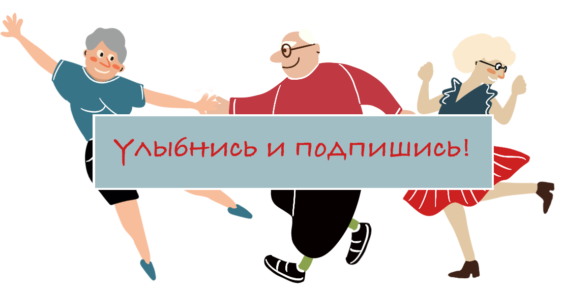 Буду рада ведеть вас на своем КАНАЛЕ